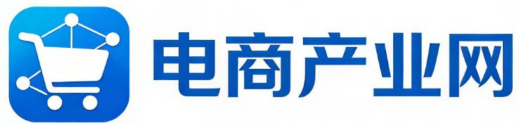 电商产业网